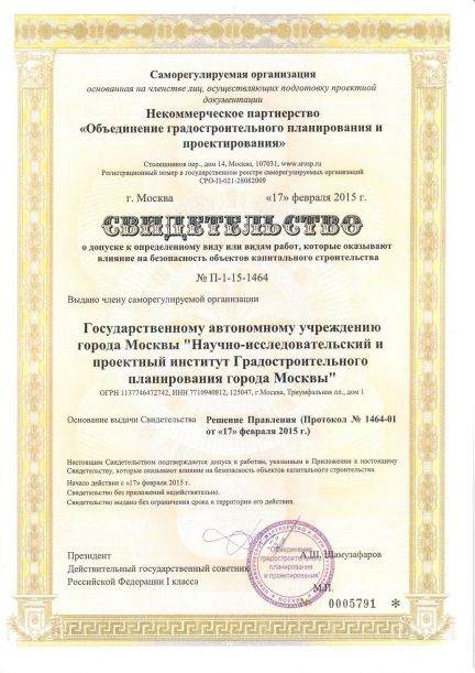 license